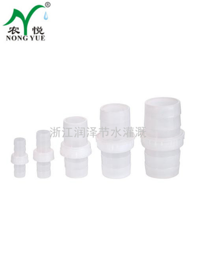 RZ045-1-4PP螺纹活接