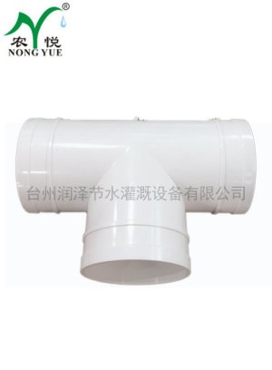 4寸正三通