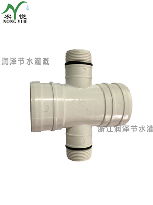 PVC-U 主体四通
