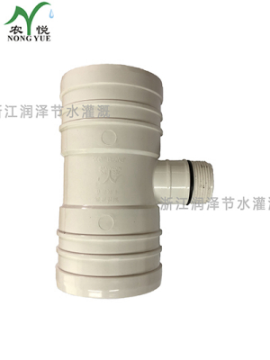 PVC-U 主体三通