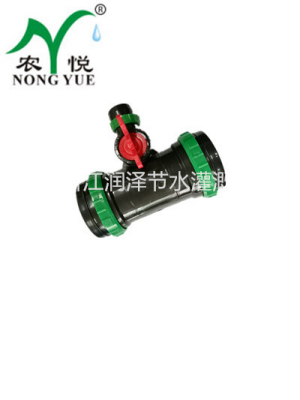 2.5-1寸 三通阀