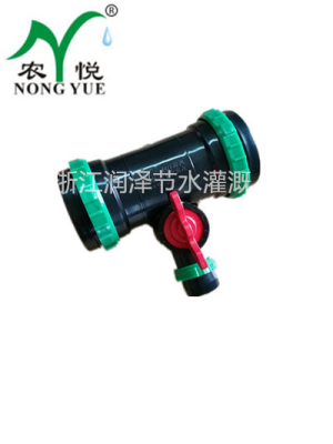 2.5-1寸三通阀