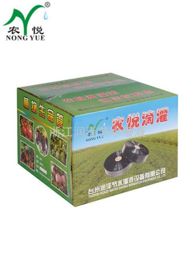 农悦滴灌