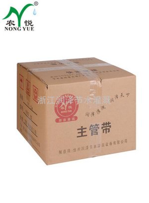 主管带