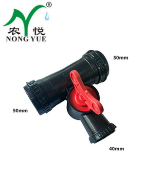 2-1.5寸大流量三通阀
